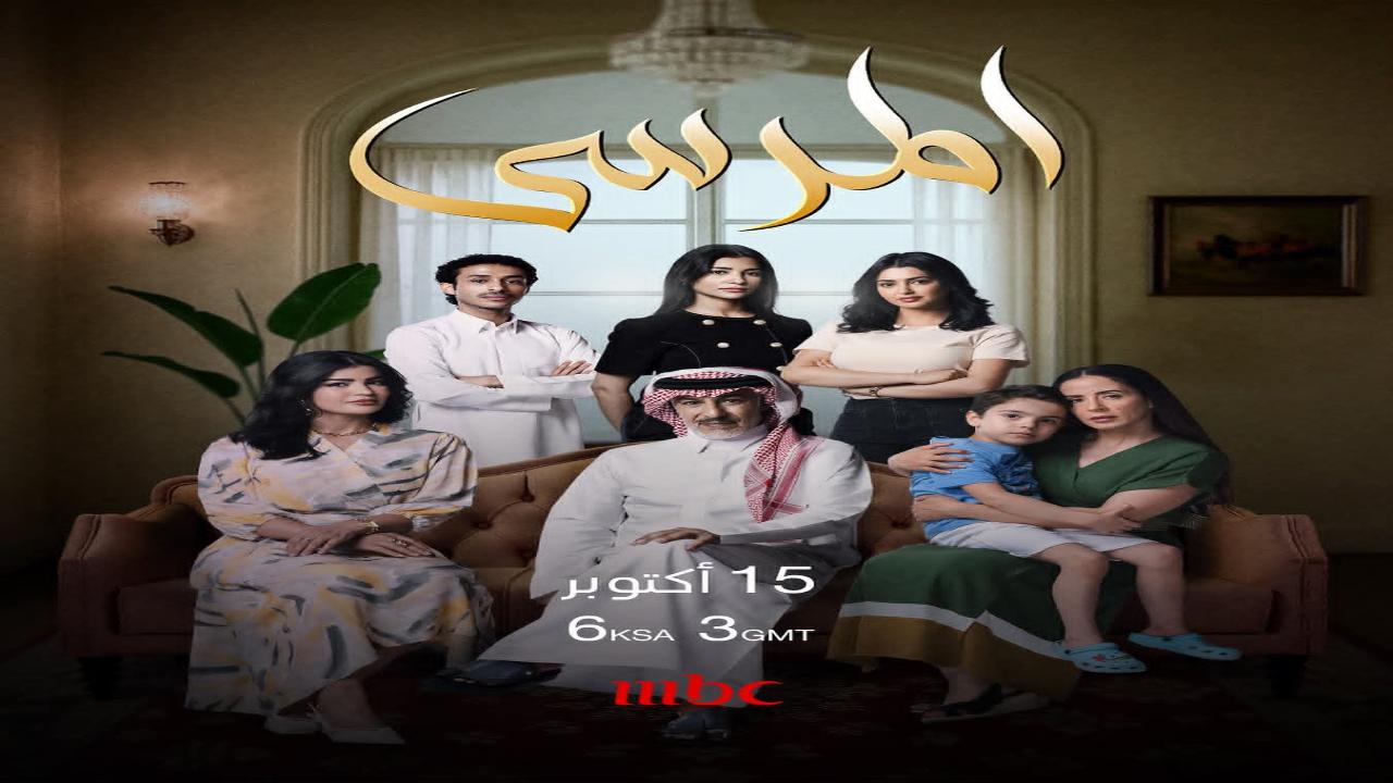 مسلسل المرسى الحلقة 37 السابعة والثلاثون
