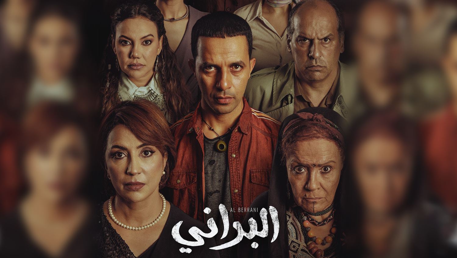 مسلسل البراني  - المغربي الحلقة 12