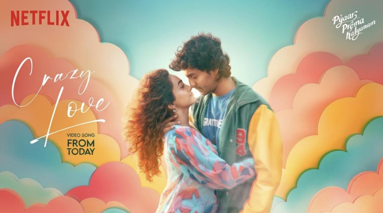 مشاهدة فيلم Pyaar Prema Kalyanam 2026 مترجم