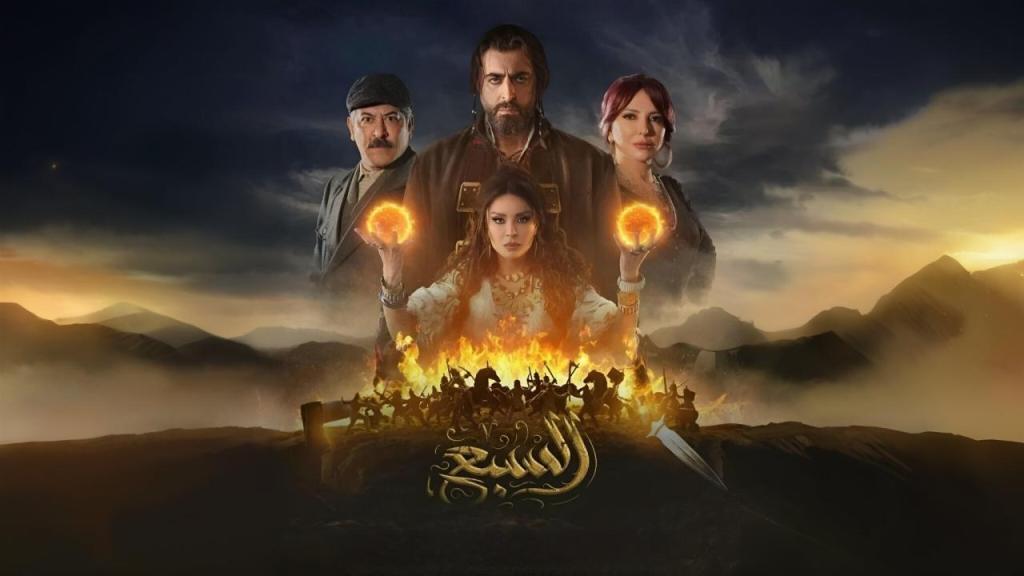 مسلسل السبع الحلقة 29 التاسعة والعشرون شاهد فور يو