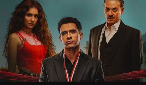 مسلسل بطل العالم الحلقة 10 العاشرة و الاخيرة