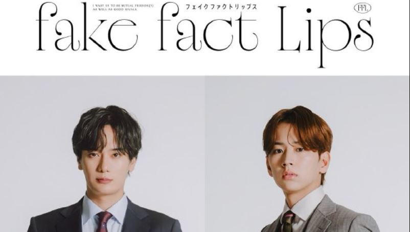 مسلسل شفاه مزيفة Fake Fact Lips الحلقة 1 مترجمة