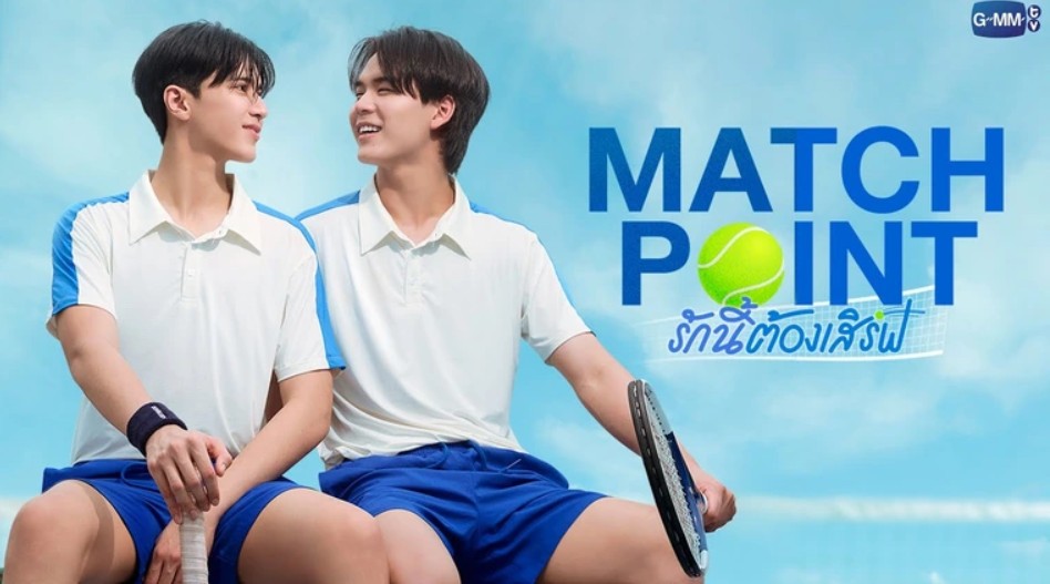مسلسل نقطة الحسم Match Point الحلقة 8 مترجمة