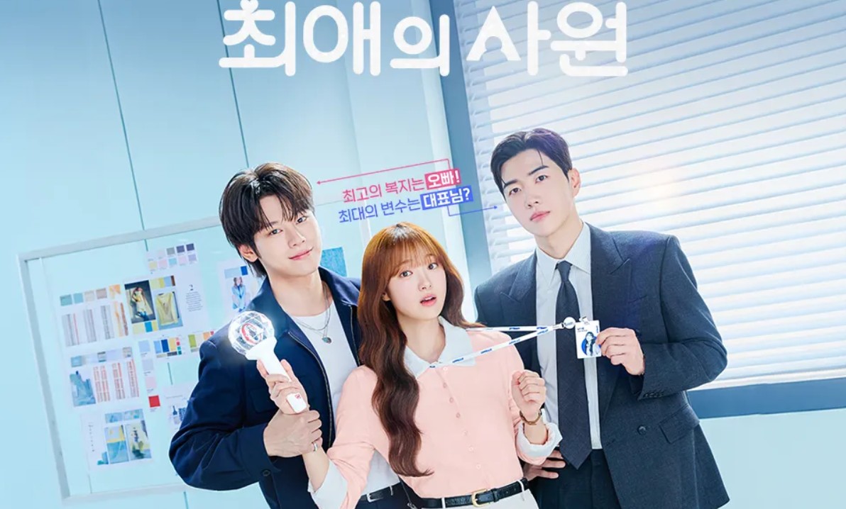 مسلسل مفضلي ومديري My Bias My Boss الحلقة 11 مترجمة