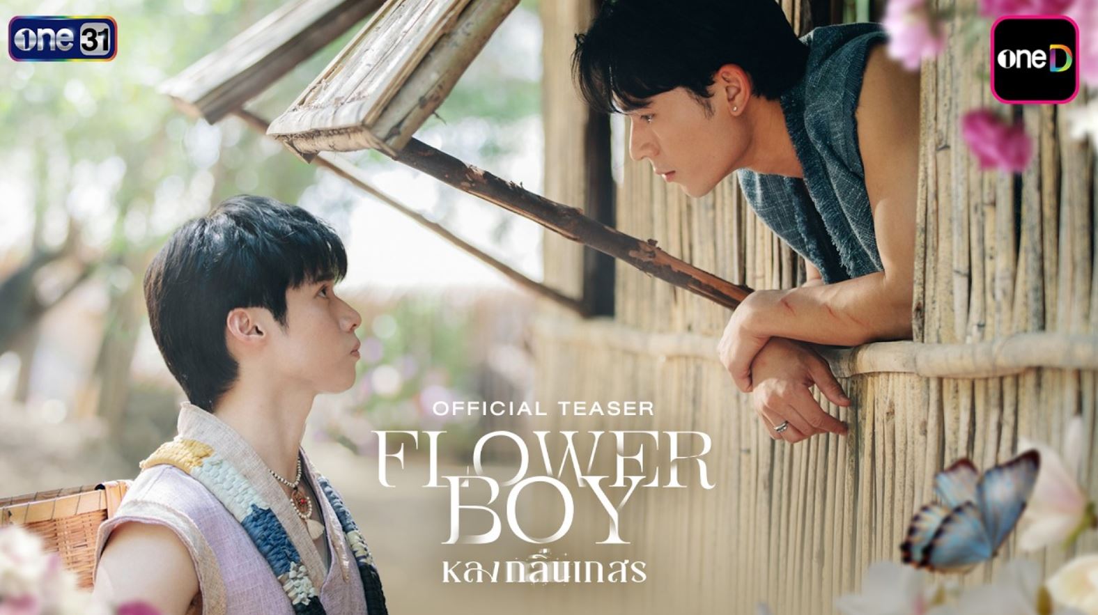 مسلسل فتى الزهور Flower Boy الحلقة 5 مترجمة