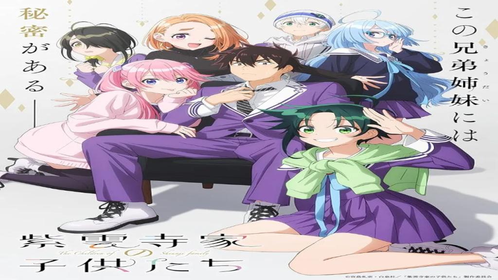 انمي Shiunji ke no Kodomotachi الحلقة 1 الاولى مترجمة