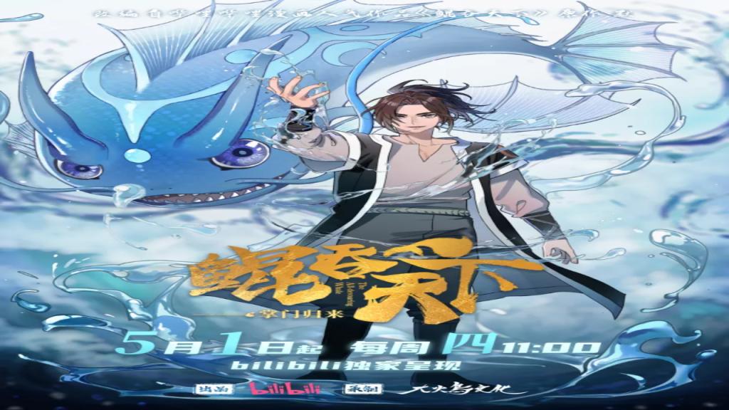 اونا Kun Tun Tianxia Zhi Zhang Men Guilai الحلقة 7 مترجمة