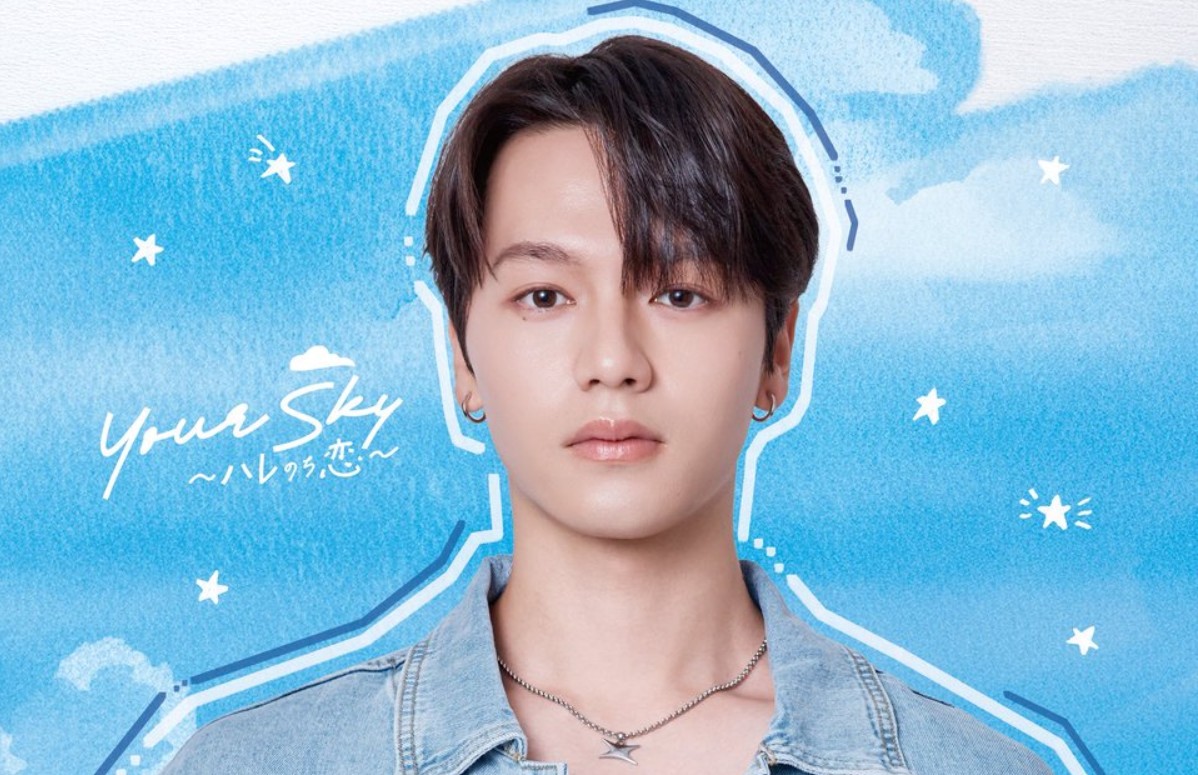 مسلسل سكاي هاري نوتشي كوي Your Sky Hare Nochi Koi الحلقة 7 مترجمة
