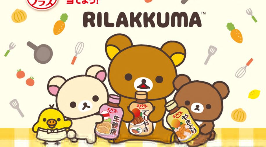 انمي Rilakkuma الحلقة 22 الثانية والعشرون مترجمة