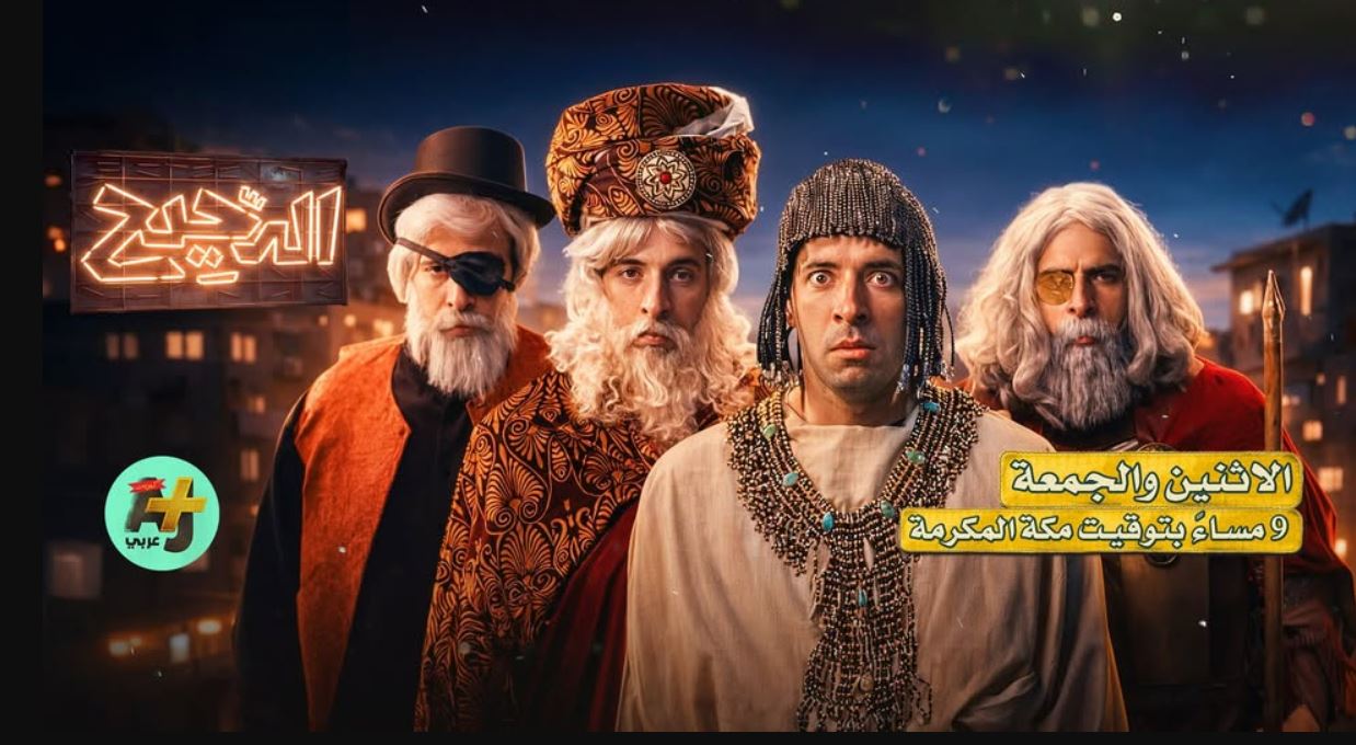 برنامج الدحيح 7 الحلقة 41