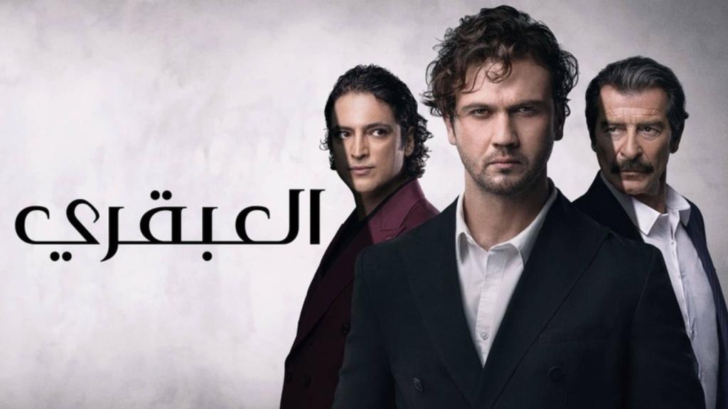 مسلسل العبقري الحلقة 138 مدبلجة