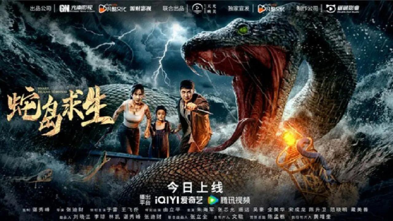 فيلم Snake Island Survival مترجم