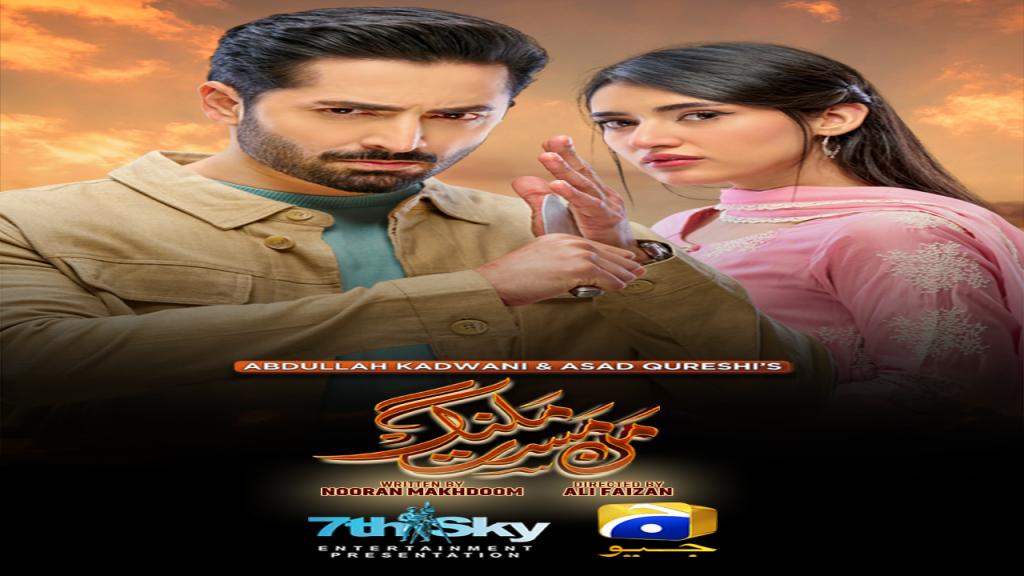 مسلسل نبض بلا قيود الحلقة 42 الثانية والاربعون مترجمة