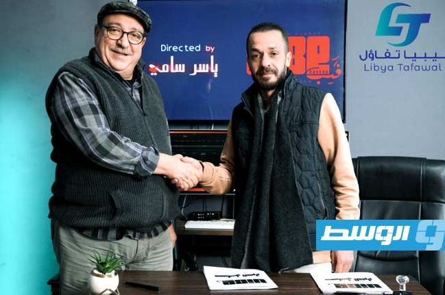 مسلسل القرار 